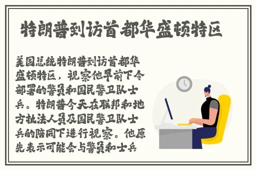魔兽RPG乱世三国专属攻略